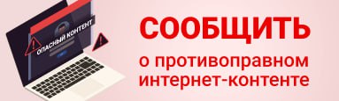 Баннер 1